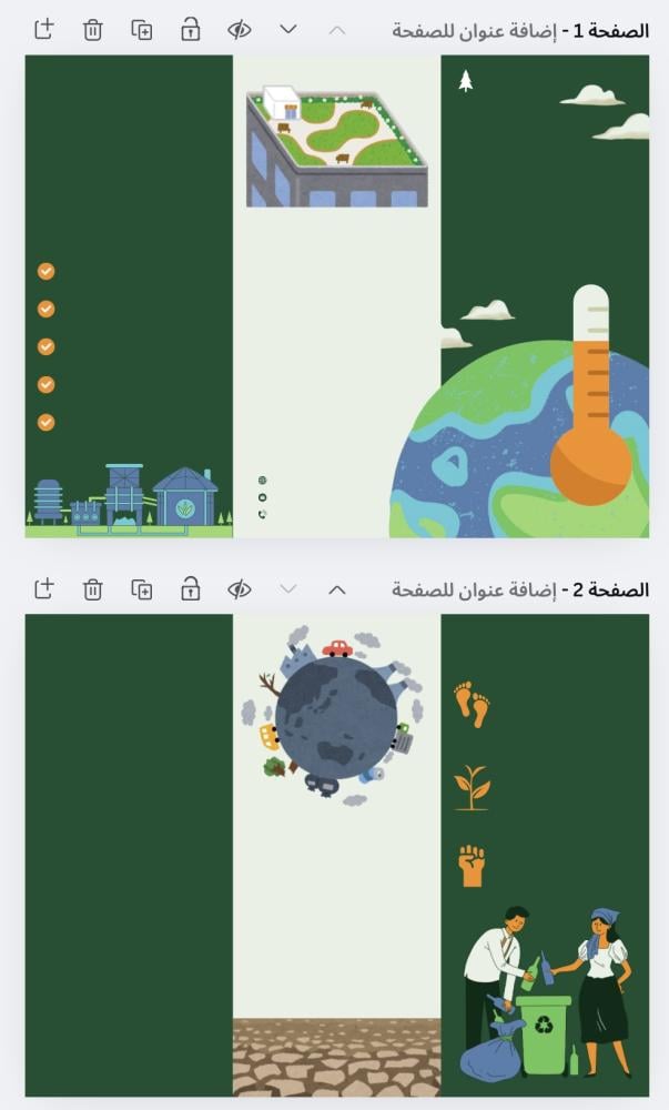 تصميم المطويات بطريقة احترافية حسب الطلب